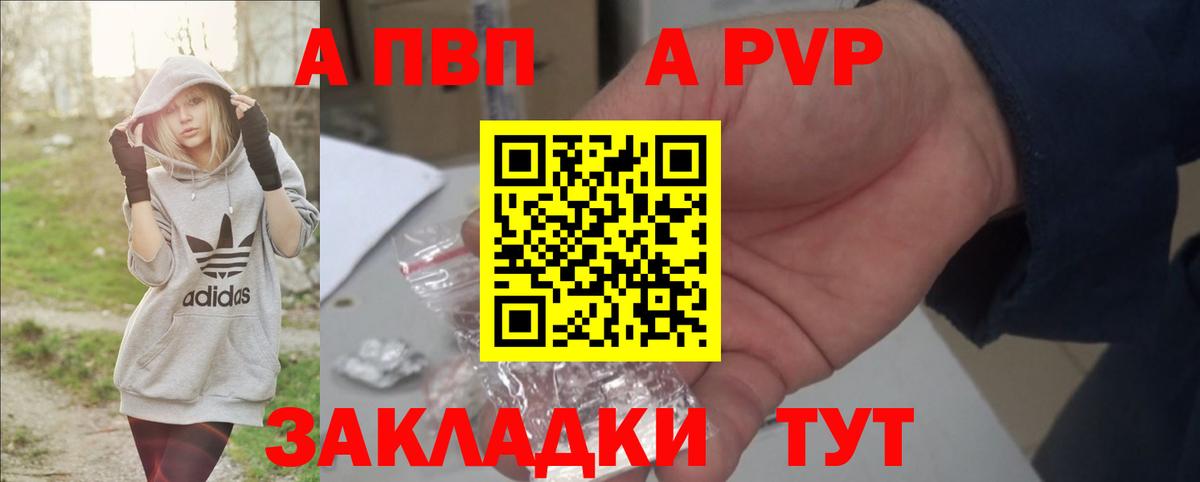 APVP СК КРИС Вязьма