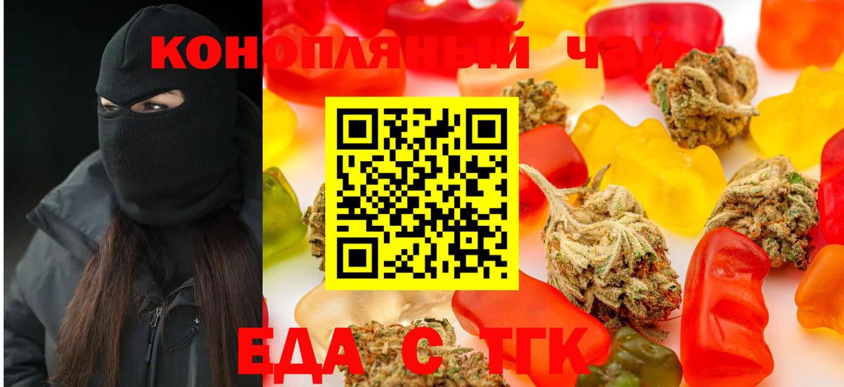 Вязьма  Canna-Cookies марихуана  Вход с VPN 