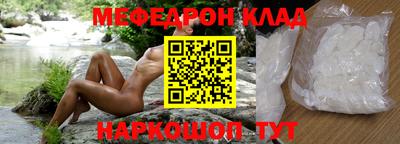 MDMA Premium VHQ Моздок