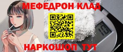 прущая мука Нарткала