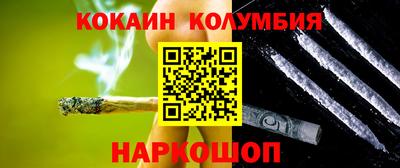прущая мука Нарткала