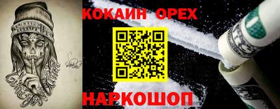 гидра Можайск