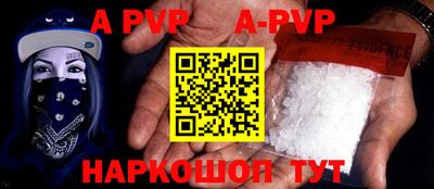 бошки Нальчик