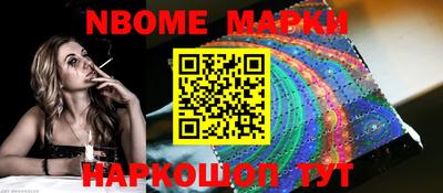 марки lsd Можга