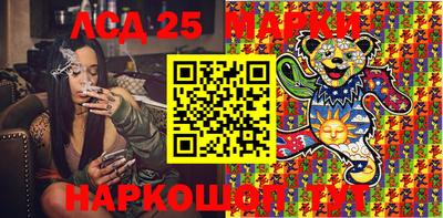 бошки Нальчик