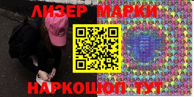 марки lsd Можга