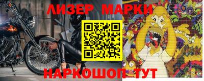 гидропоника Наро-Фоминск