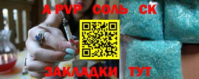 гидра Можайск