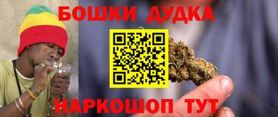 гидра Можайск