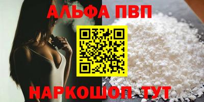 гидра Можайск