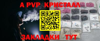 бошки Нальчик