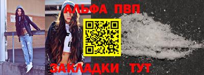 бошки Нальчик