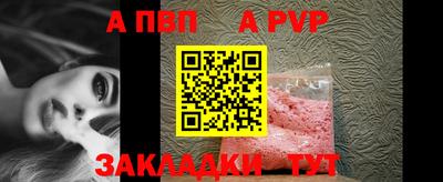 гидра Можайск
