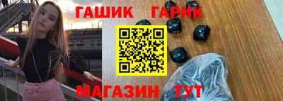 гидра Можайск