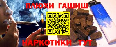 гидра Можайск