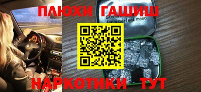 бошки Нальчик