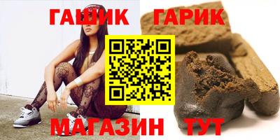 гидропоника Наро-Фоминск