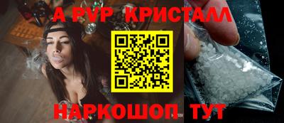 гидра Можайск