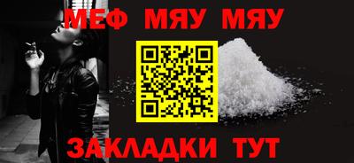 прущая мука Нарткала