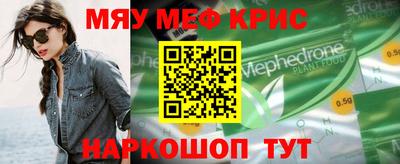 прущая мука Нарткала
