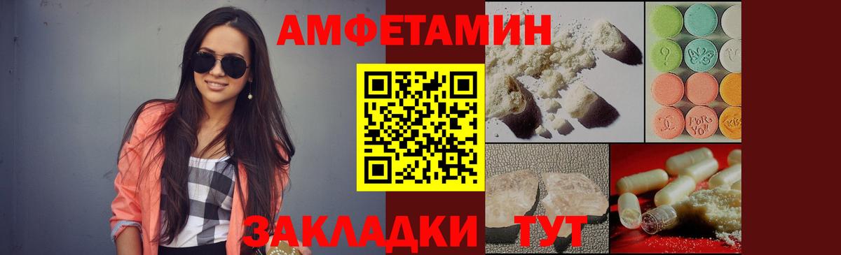 Метамфетамин витя Вязьма