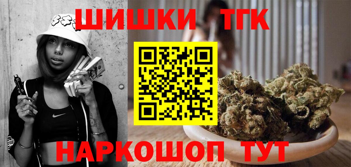 Марихуана гибрид  Шишки марихуана THC 21%  Вязьма  Вход с VPN  Шишки марихуана SATIVA & INDICA 